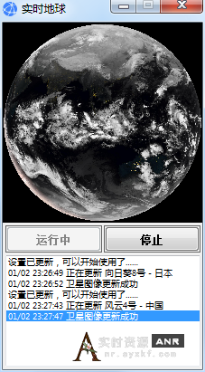 实时地球 Earth Live Pro 6.4 地球卫星图像桌面壁纸软件 网络资源 图1张